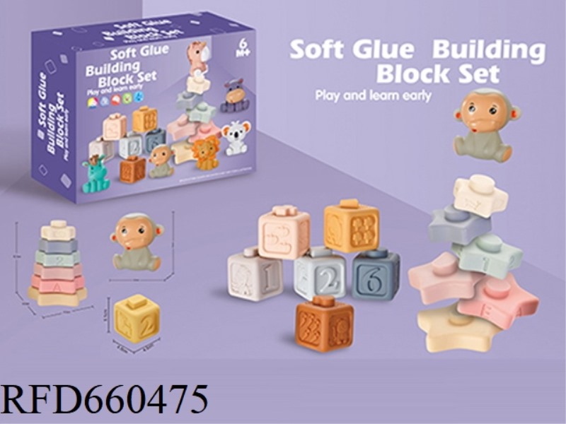 SOFT GLUE BUILDING BLOCK SET