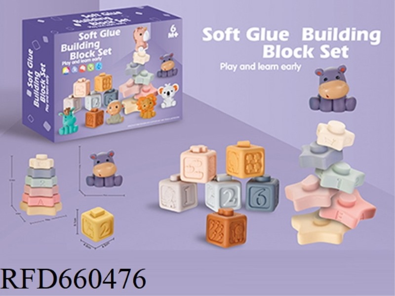 SOFT GLUE BUILDING BLOCK SET