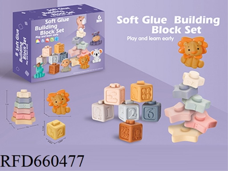 SOFT GLUE BUILDING BLOCK SET