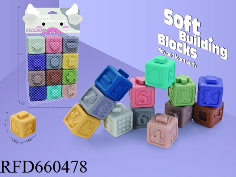 CARTOON STORAGE BAG SOFT PLASTIC BUILDING BLOCKS