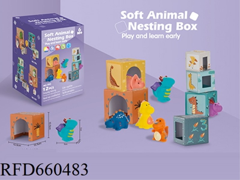 SOFT RUBBER ANIMAL NESTING HOUSE
