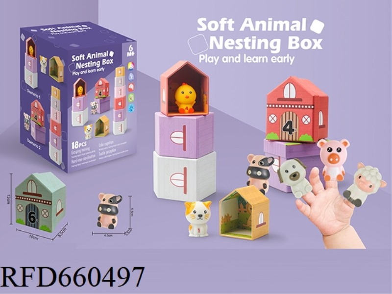 SOFT RUBBER ANIMAL NESTING HOUSE