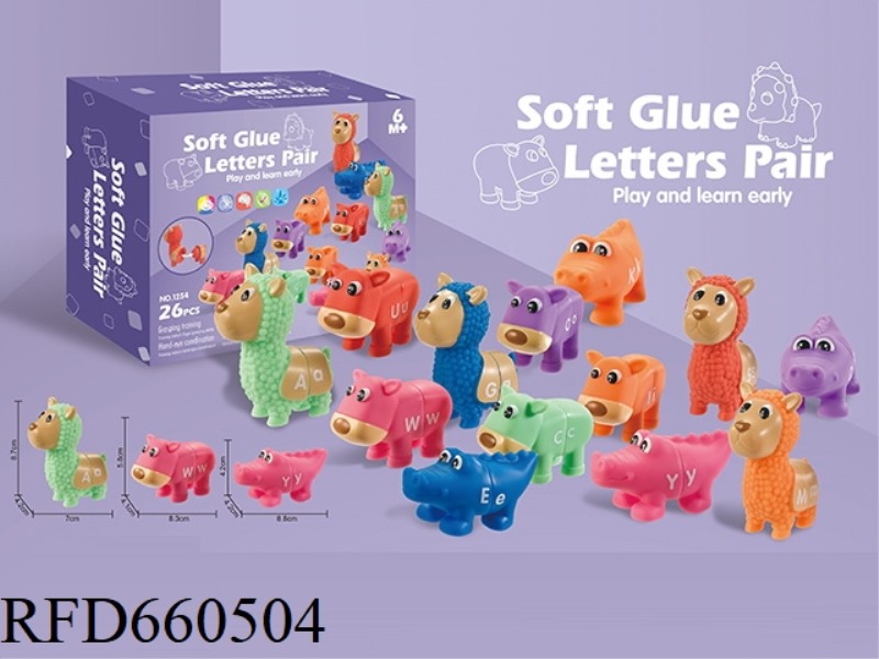 SOFT GLUE 26 LETTER PAIRING ANIMALS (13 ANIMALS WITH 26 LETTER PAIRING)
