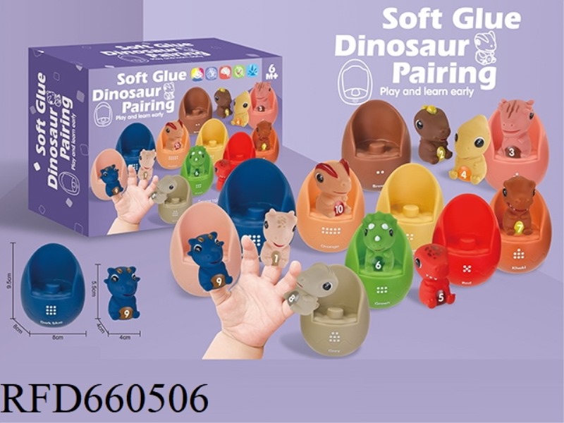 SOFT RUBBER DINOSAUR EGG PAIRING