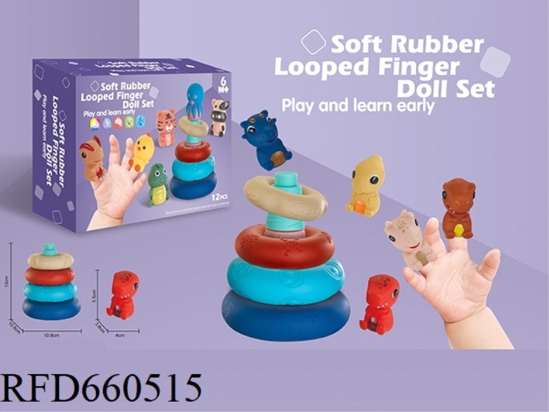 SOFT RUBBER RING + FINGER PUPPET SET