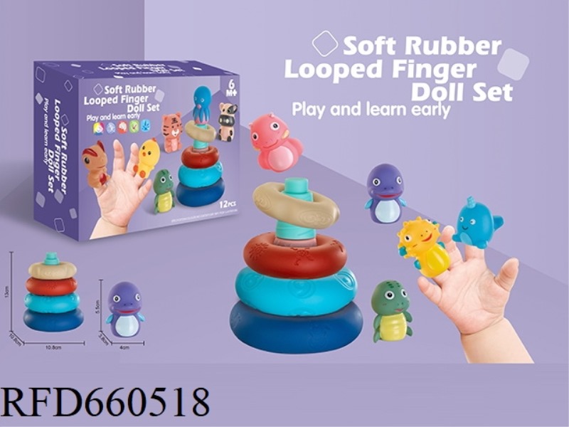 SOFT RUBBER RING + FINGER PUPPET SET