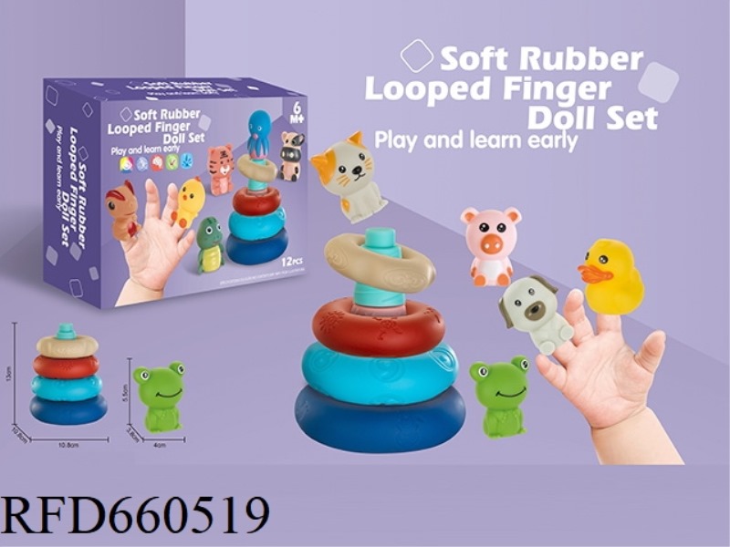 SOFT RUBBER RING + FINGER PUPPET SET