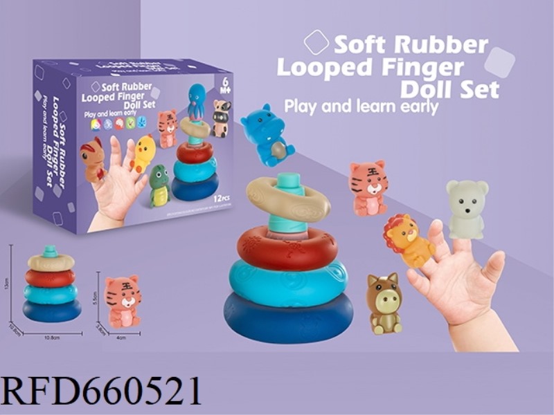 SOFT RUBBER RING + FINGER PUPPET SET