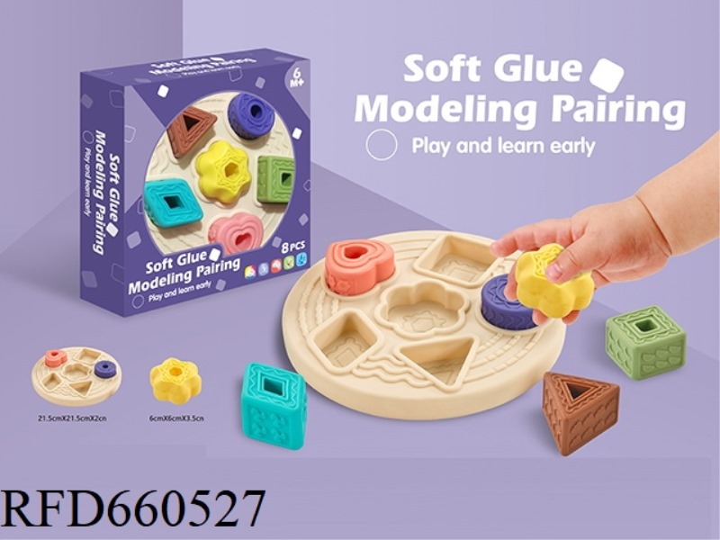 SOFT RUBBER ROUND PIE PATTERN MATCHING PLATE