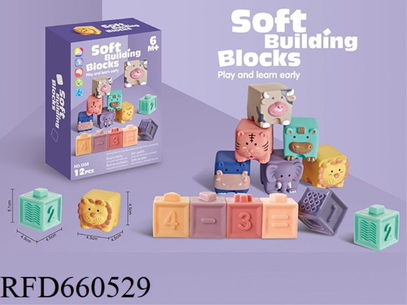 SOFT GLUE FARM ANIMALS + DIGITAL SMALL BUILDING BLOCKS 4.3