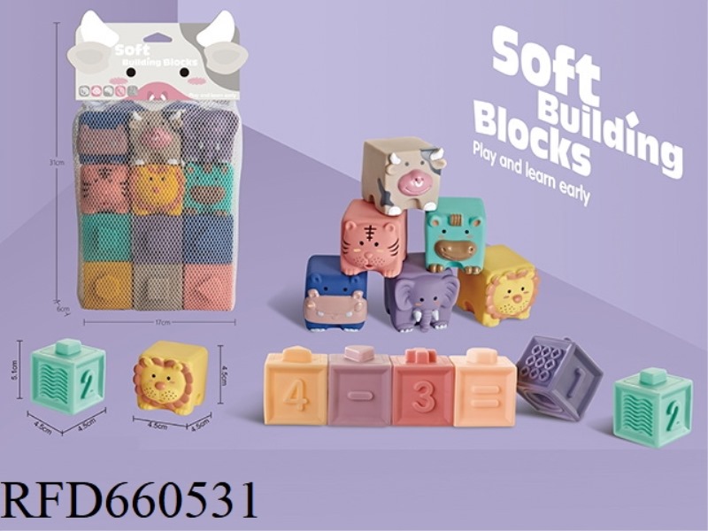 SOFT GLUE FARM ANIMAL BUILDING BLOCKS + DIGITAL SMALL BUILDING BLOCKS 4.3 (12PCS)