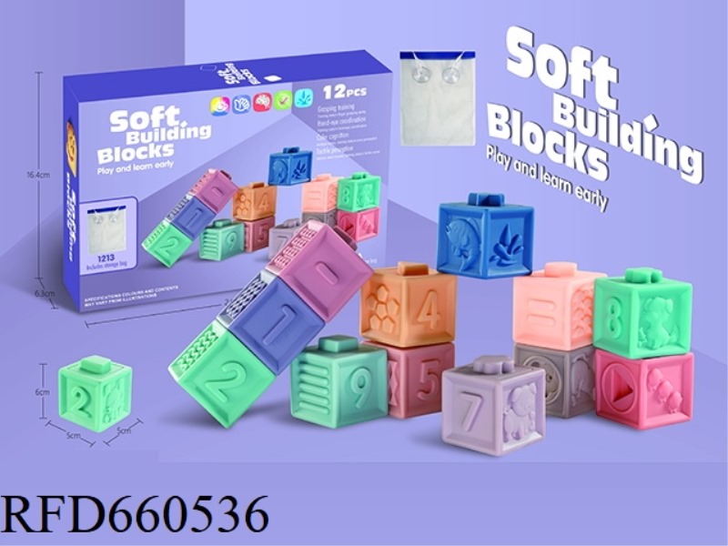 SOFT RUBBER DIGITAL BUILDING BLOCKS