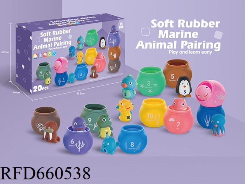 SOFT GLUE ANIMAL FINGER PUPPET + AQUARIUM PAIR