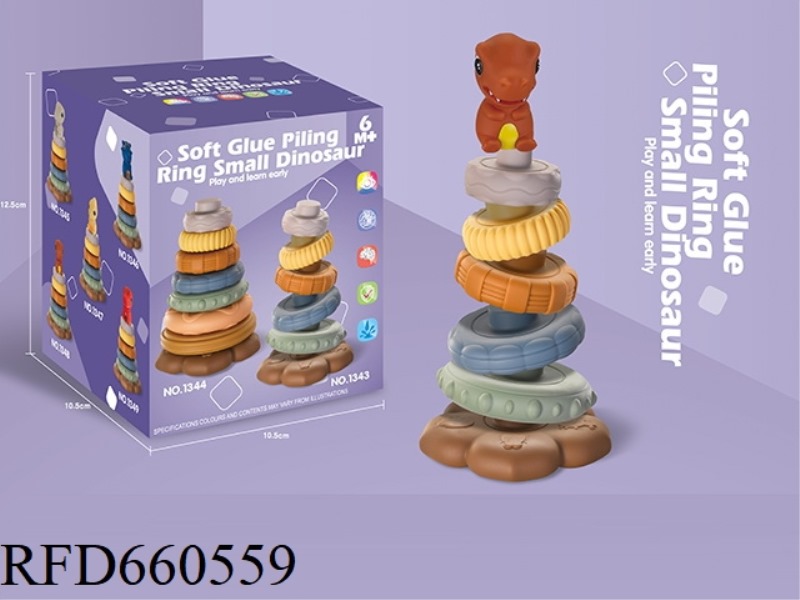 SOFT GLUE 6-LAYER COLORFUL JENGA +1 SMALL REDDISH-BROWN DINOSAUR
