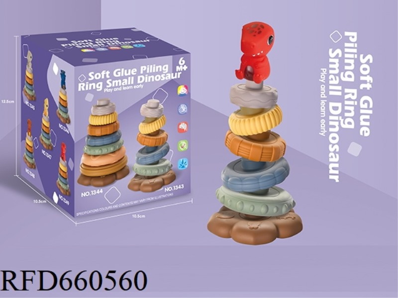 SOFT GLUE 6-LAYER COLORFUL JENGA +1 LITTLE RED DINOSAUR