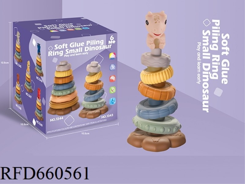 SOFT GLUE 6-LAYER COLORFUL JENGA +1 FLESH-PINK BABY DINOSAUR