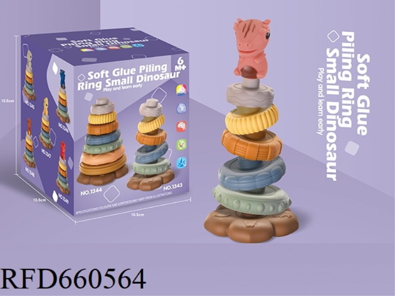 SOFT GLUE 6-LAYER COLORFUL JENGA +1 PINK DINOSAUR