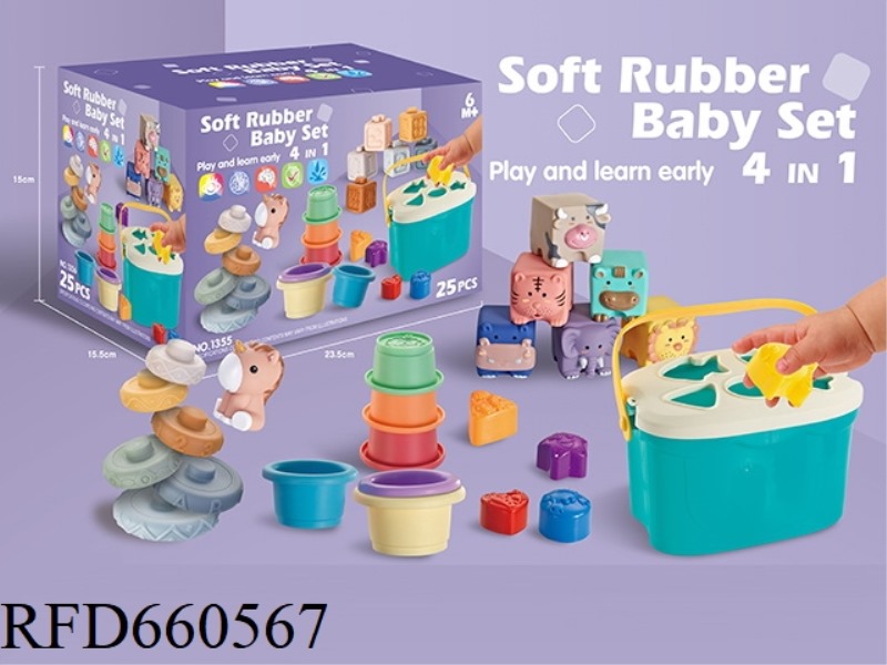 4-IN-1 BATHROOM WATER PLUG BUCKET + JENGA + SOFT ANIMAL BUILDING BLOCK COMBINATION