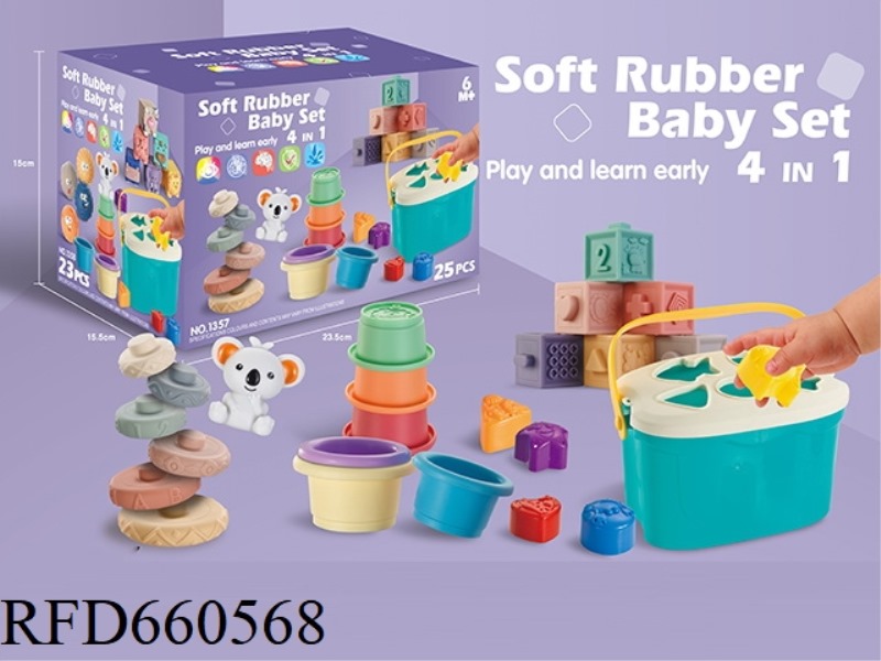 4-IN-1 BATH WATER CORK BUCKET + JENGA + DIGITAL SOFT GLUE BUILDING BLOCK COMBINATION