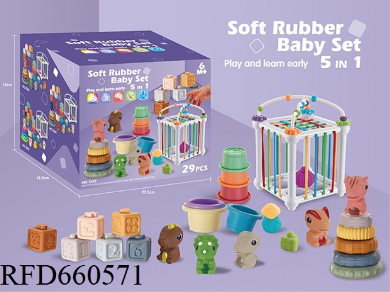 5-IN-1 BATH SWIMMING JENGA + FUN SESELOR BASKET + SOFT RUBBER SMALL BUILDING BLOCKS + DINOSAUR HAND
