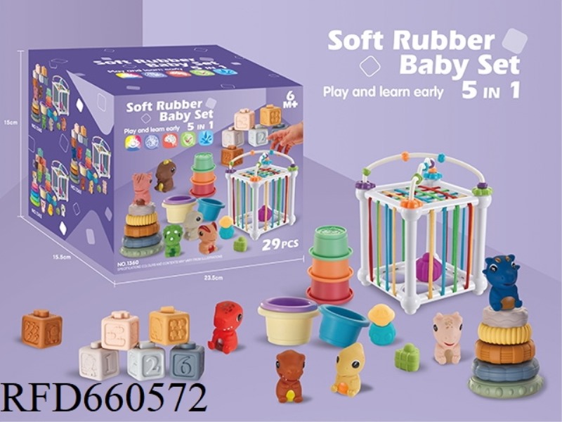 5-IN-1 BATH SWIMMING JENGA + FUN SESELOR BASKET + SOFT RUBBER SMALL BUILDING BLOCKS + DINOSAUR HAND