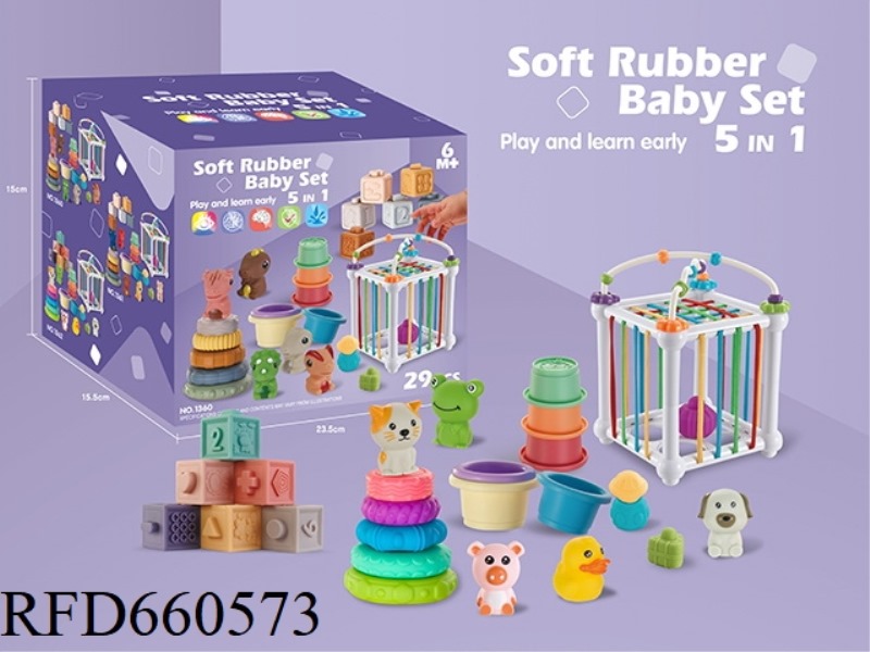 5-IN-1 BATHROOM SWIMMING JENGA + FUN CYCELOR BASKET + SOFT GLUE 4.3 SMALL DIGITAL BUILDING BLOCKS +