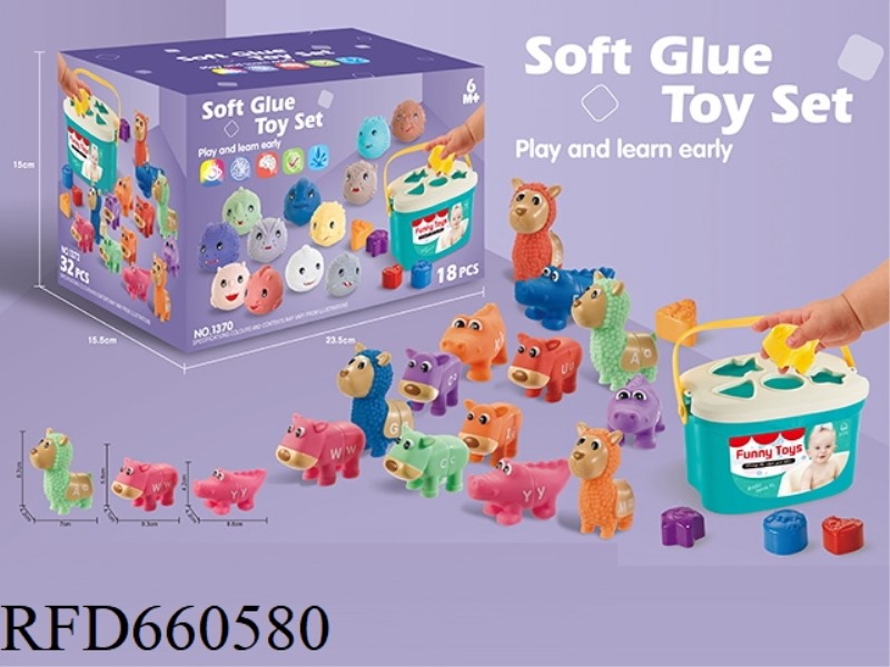 SOFT RUBBER ANIMAL PAIRING + STORAGE BUCKET COMBINATION