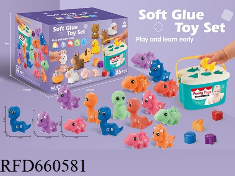 SOFT GLUE DINOSAUR PAIRING + STORAGE BUCKET COMBINATION