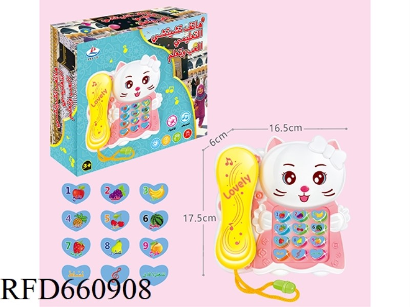 ARABIC FRUIT LEARNING PHONE