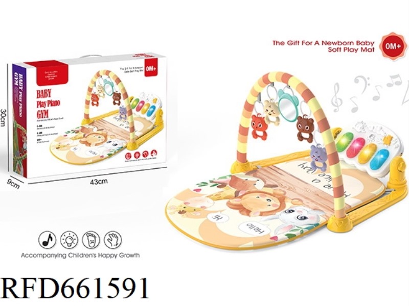 BABY PEDAL FITNESS STAND YELLOW-ZOO