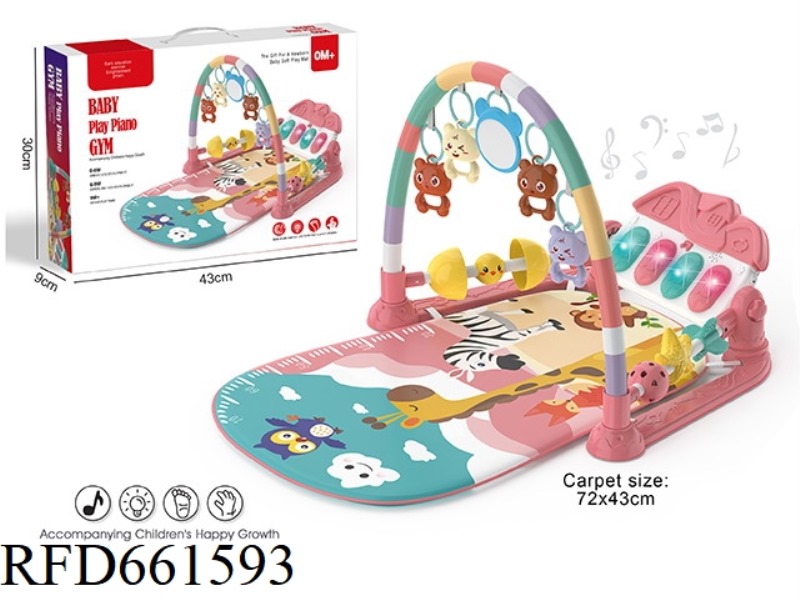 BABY PEDAL FITNESS STAND PINK-GIRAFFE (WITH GUARDRAILS)