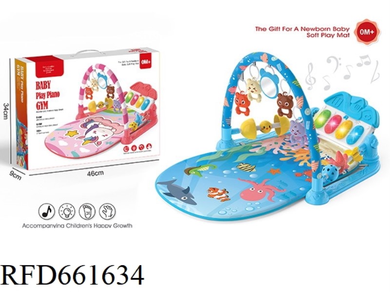 BABY PEDAL FITNESS STAND BLUE-UNDERWATER WORLD (WITH GUARDRAILS)