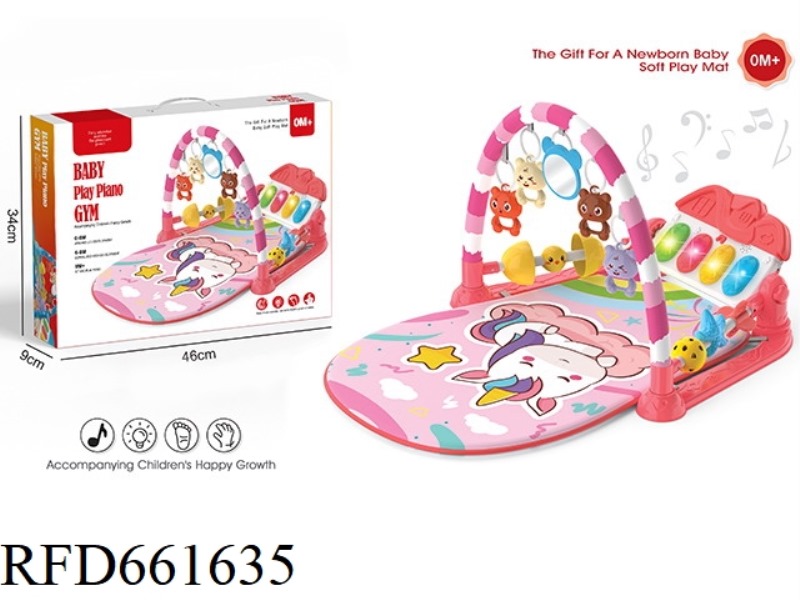 BABY PEDAL FITNESS STAND RED-RAINBOW HORSE (WITH GUARDRAIL)