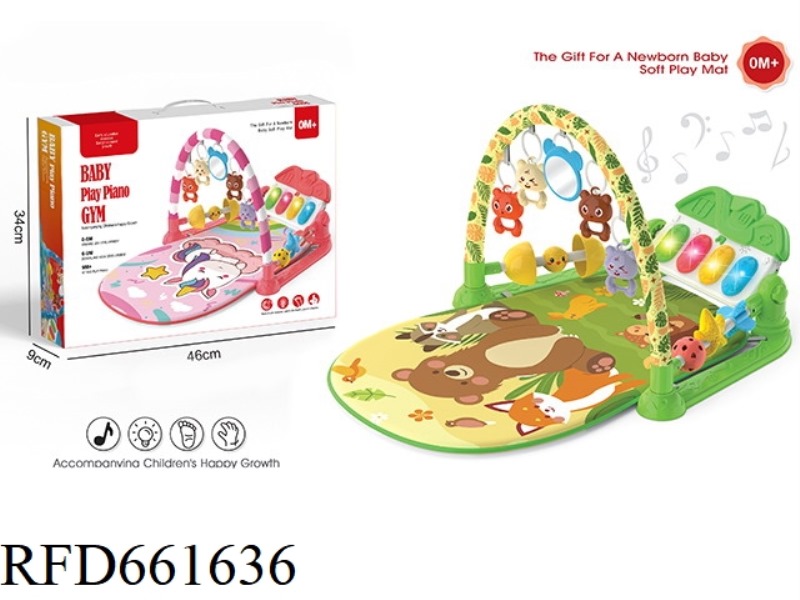 BABY PEDAL FITNESS STAND GREEN-FOREST (WITH GUARDRAILS)