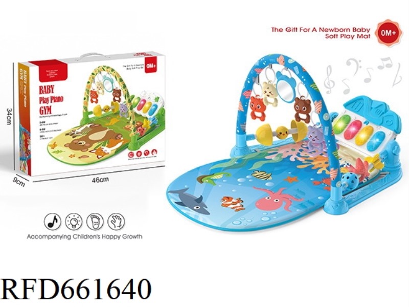 BABY PEDAL FITNESS STAND BLUE-UNDERWATER WORLD (WITH GUARDRAILS)