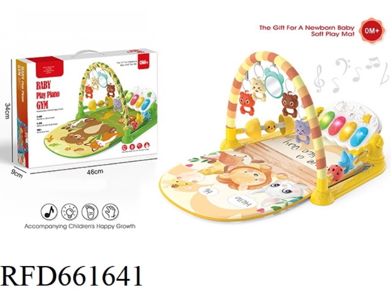 BABY PEDAL FITNESS STAND YELLOW-ZOO (WITH GUARDRAILS)