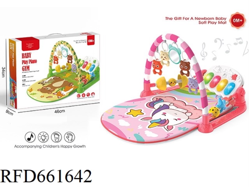BABY PEDAL FITNESS STAND RED-RAINBOW HORSE (WITH GUARDRAIL)