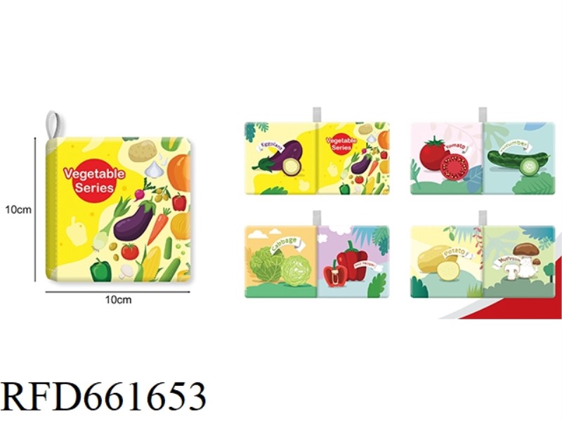 VEGETABLE COGNITION CLOTH BOOK
(4 PAGES AND 8 SIDES)
