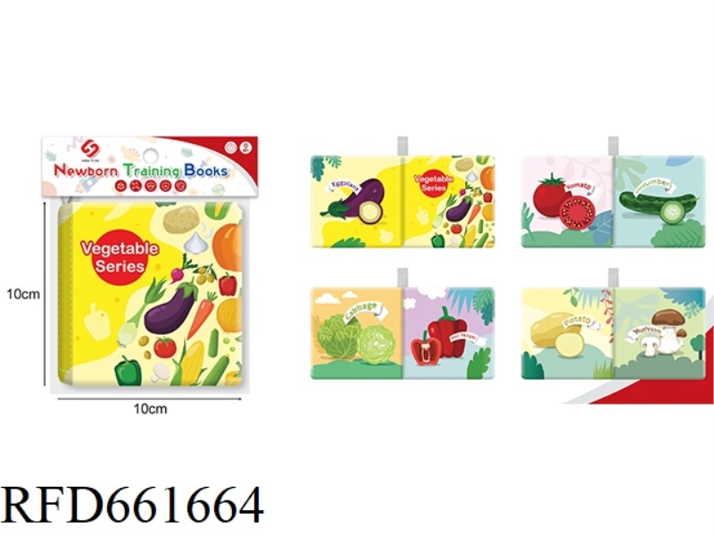 VEGETABLE COGNITION CLOTH BOOK
(4 PAGES AND 8 SIDES)