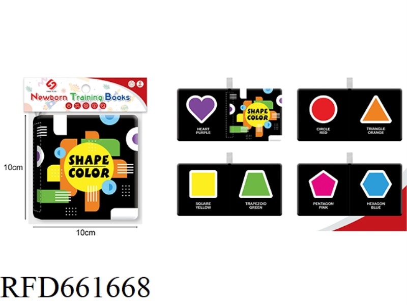 SHAPE COGNITION CLOTH BOOK
(4 PAGES AND 8 SIDES)