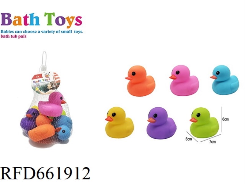 CUTE COLORFUL DUCK SET
