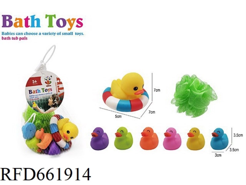 CUTE COLORFUL SWIMMING CIRCLE DUCK SUIT