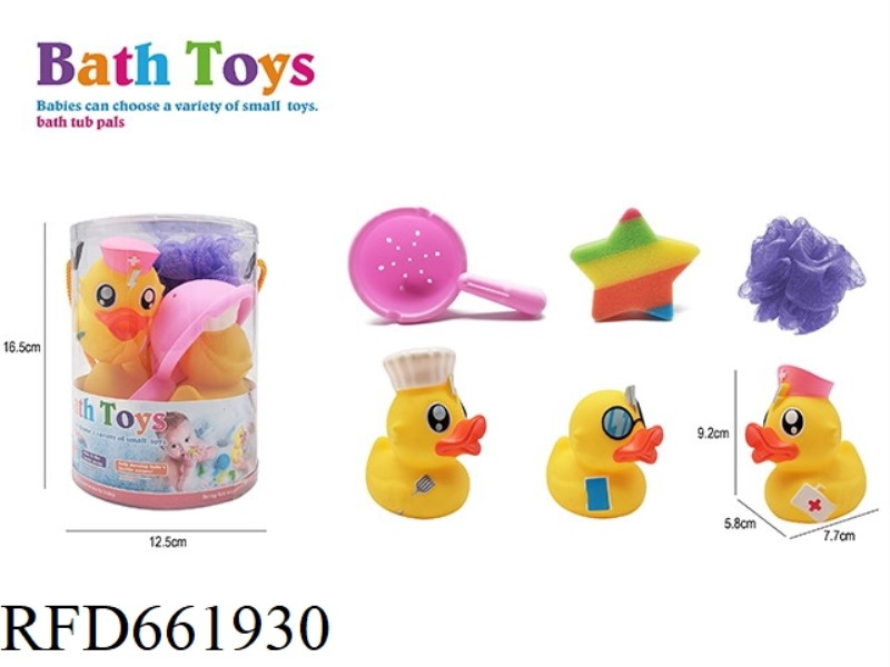 BATHING LIGHTNING DUCK SET