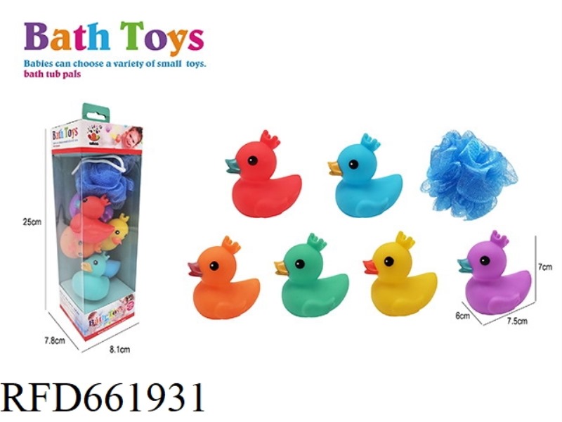 CUTE ANIMAL SET