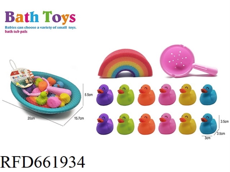 BEACH BASIN DUCK SET