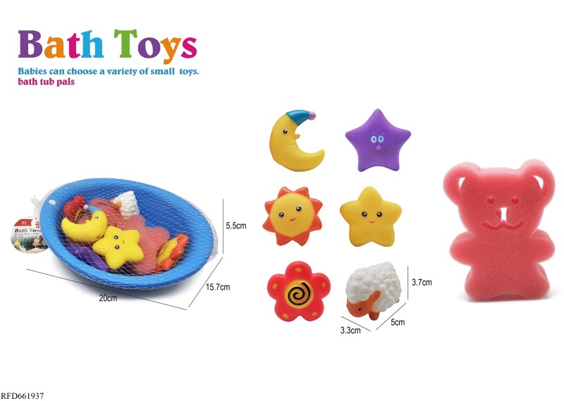 BEACH BASIN STAR SET