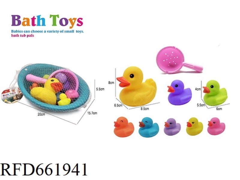 BEACH BASIN DUCK SET
