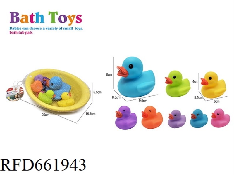 BEACH BASIN DUCK SET