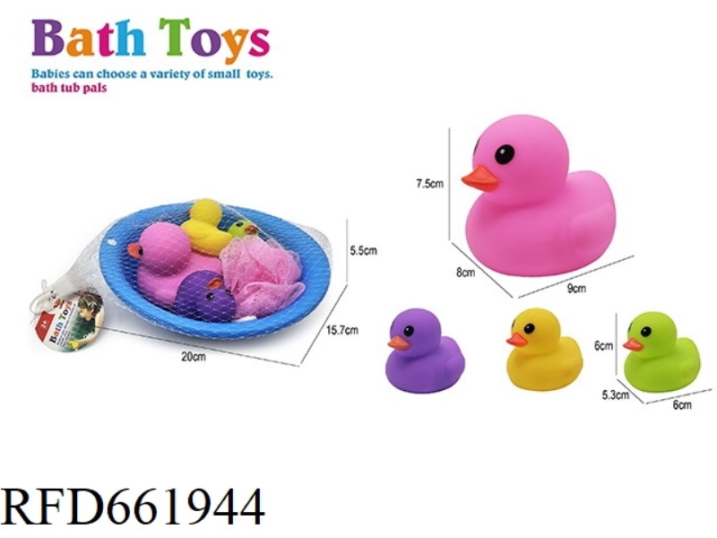 BEACH BASIN DUCK SET