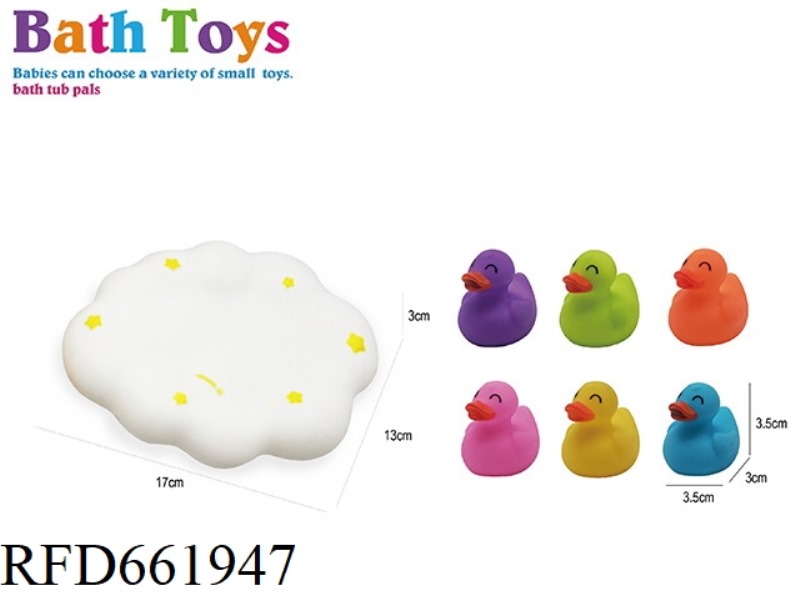 CUTE CLOUD DUCK SET